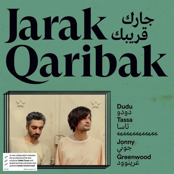Dudu Tassa & Jonny Greenwood - Jarak Qaribak (LP)