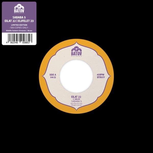 Sababa 5 - Eilat 22 / Elifelet 23 (7" Single) (Limited Edition)