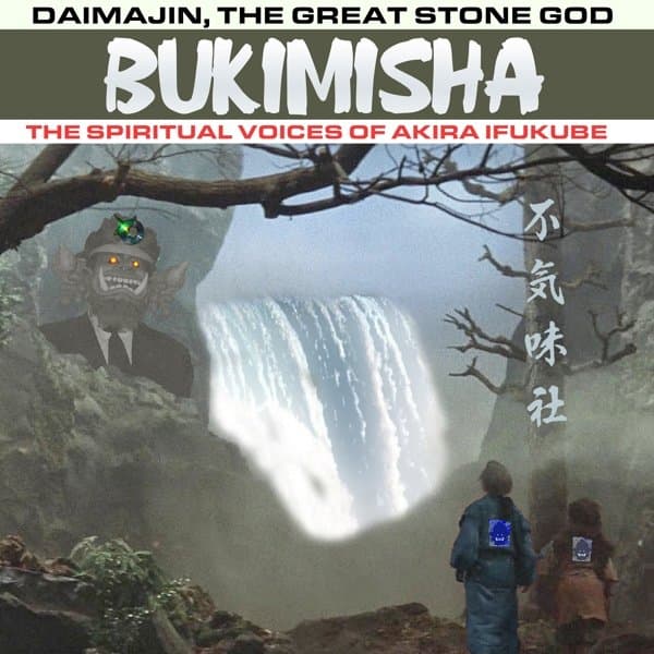 Bukimisha Male Chorus - Daimajin, The Great Stone God (The Spiritual Voices Of Akira Ifukube) (CD) (Limited Edition)