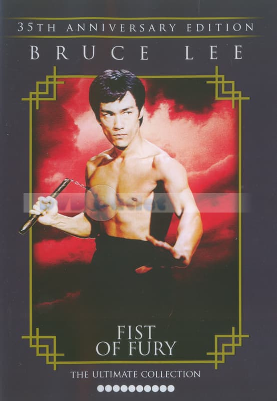 Fist Of Fury