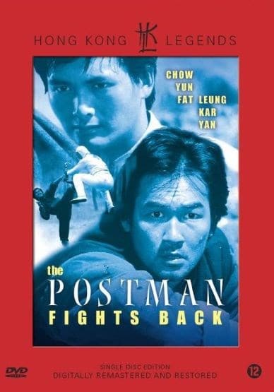 Postman Fights Back (DVD)