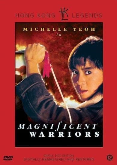 Magnificent Warriors (DVD)