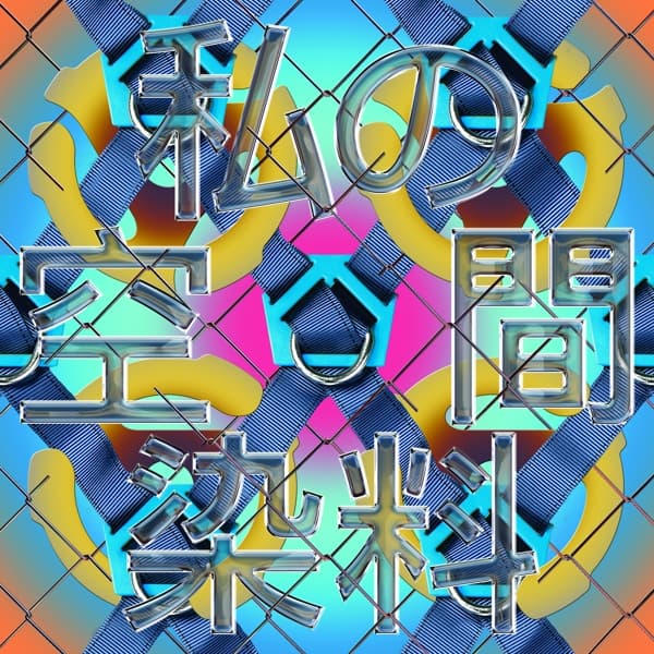 DyE - Myspace (CD)