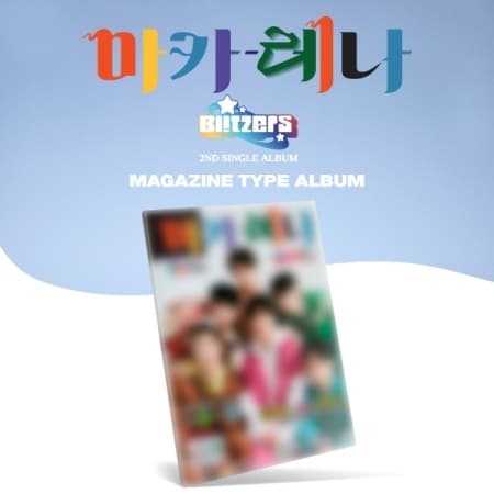 Blitzers - Macarena - Magazine Type