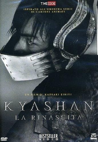 Movie - Kyashan - La Rinascita (no Extra)