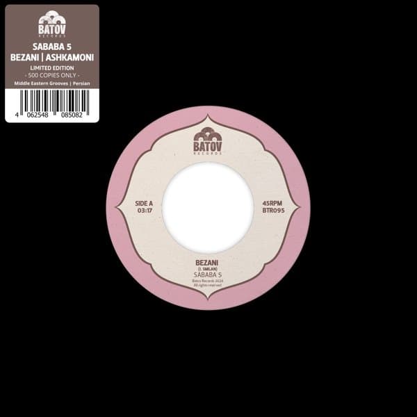 Sababa 5 - Bezani / Ashkamoni (7" Single) (Limited Edition)