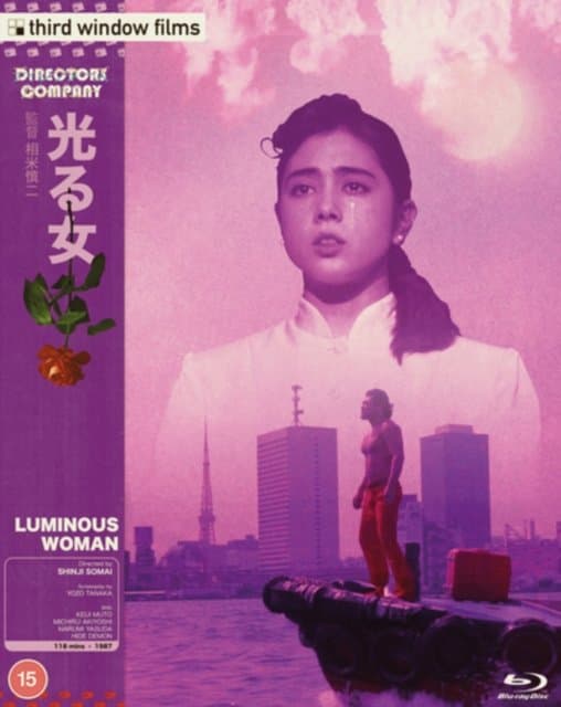 Luminous Woman (directors Company Edition) (Import)