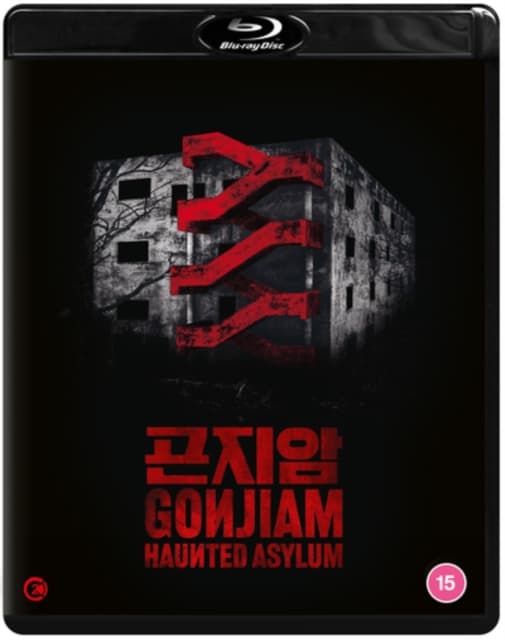 GONJIAM HAUNTED ASYLUM BLURAY (Import)