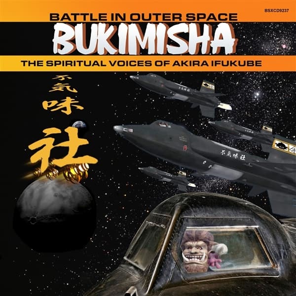 Bukimisha - Battle In Outer Space (CD)