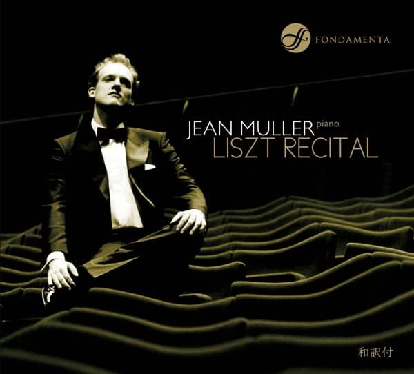 Jean Muller - Liszt Recital (CD)