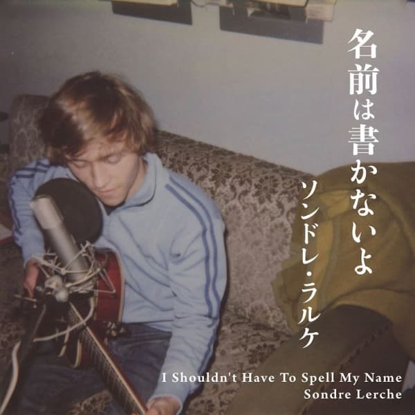 Sondre Lerche - I Shouldn't Have To Spell My Name (CD)