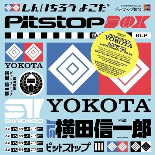 YOKOTA, SHINICHIRO - Pitstop Box (6lp)