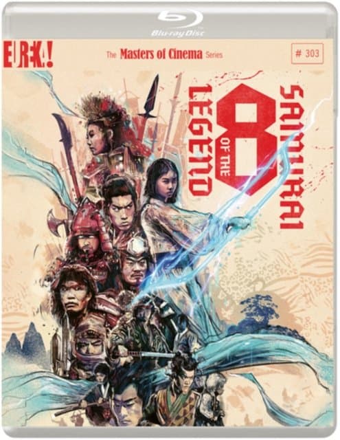 Legend Of The Eight Samurai [satomi Hakken-den] (limited Edition) (Import)