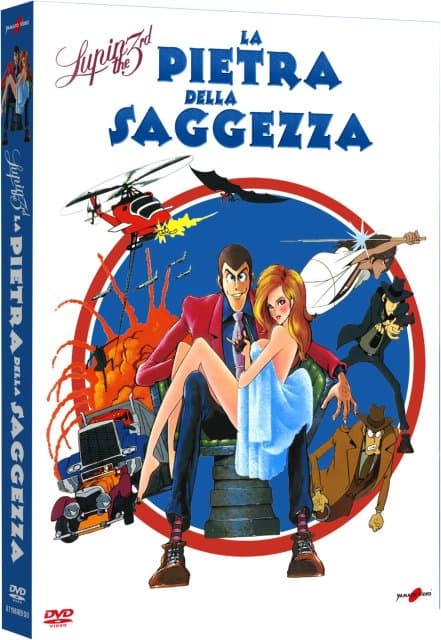 Lupin III - La Pietra Della Saggezza (Import)