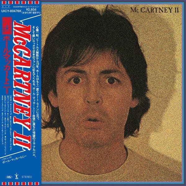 Paul McCartney - McCartney II (CD)