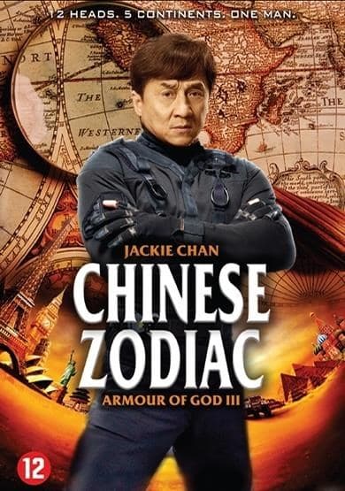 Chinese zodiac - Armour of god 3 (DVD)
