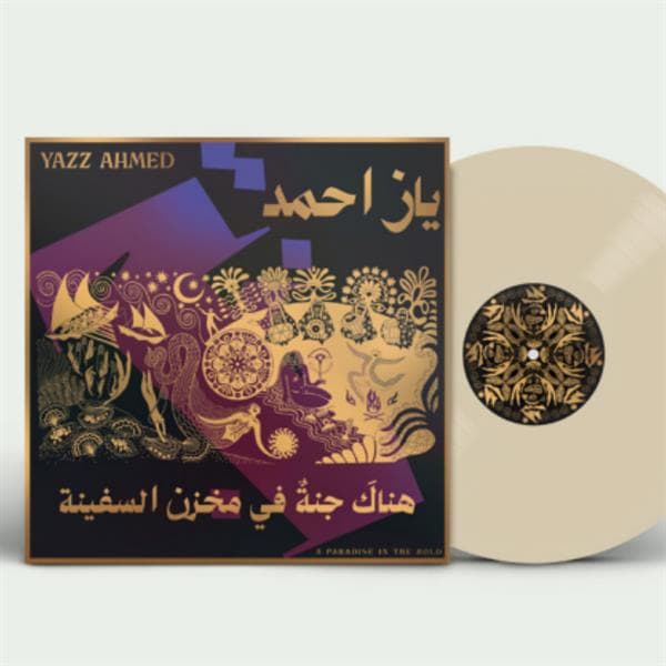 Ahmed Yazz - A Paradise In The Hold (vinyl Coloured)