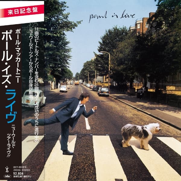 Paul McCartney - Paul Is Live (SHM-CD) (Limited Edition)