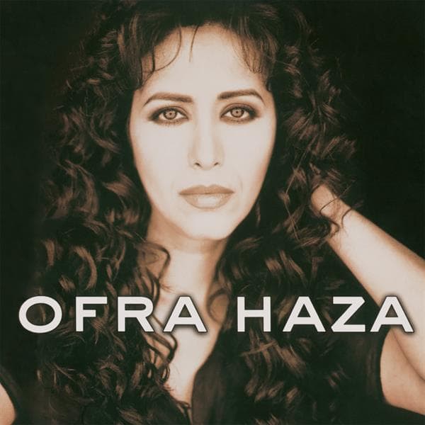 Ofra Haza - Ofra Haza (LP) (Coloured Vinyl) (Limited Edition)
