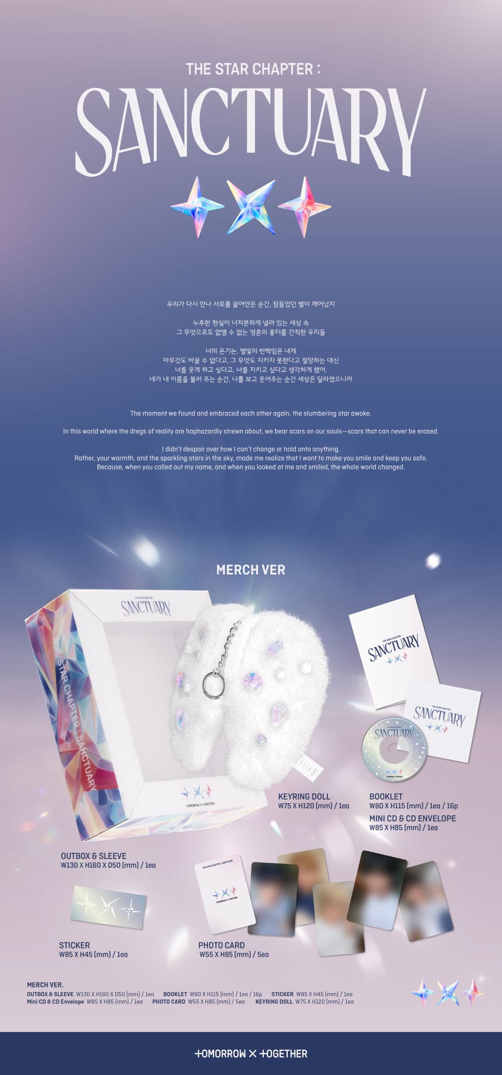 TOMORROW X TOGETHER (TXT) SANCTUARY (MERCH VER.)