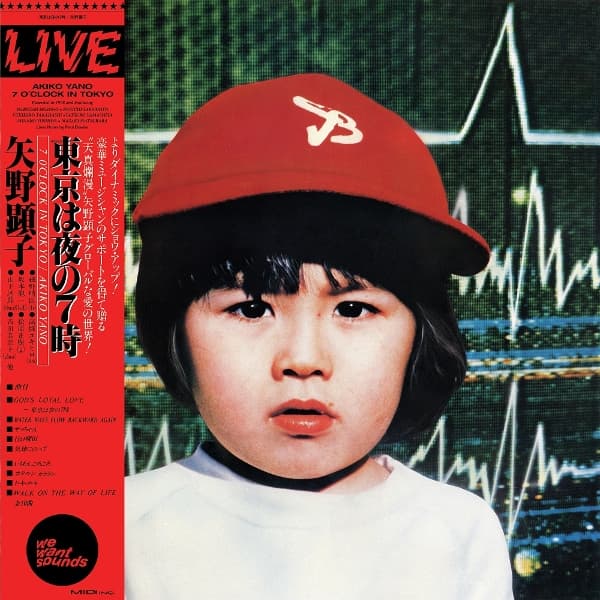 Akiko Yano - 7 O'Clock In Tokyo (CD)
