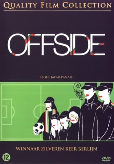 Offside (DVD)