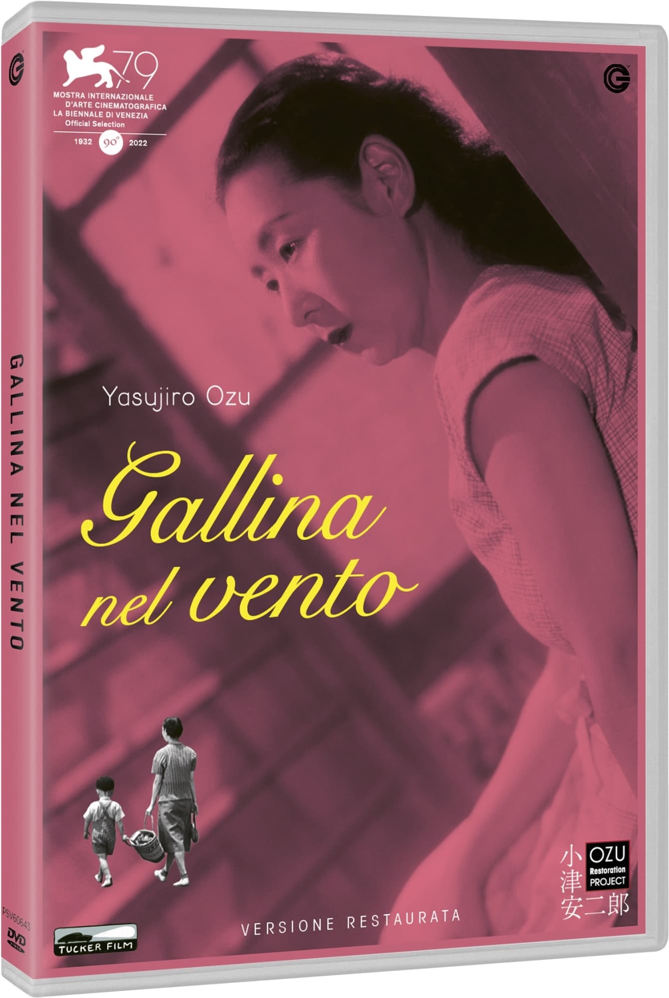 Gallina Nel Vento (Import)