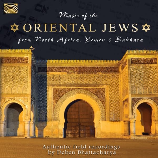 Deben Bhattacharya - Music Of The Oriental Jews (CD)