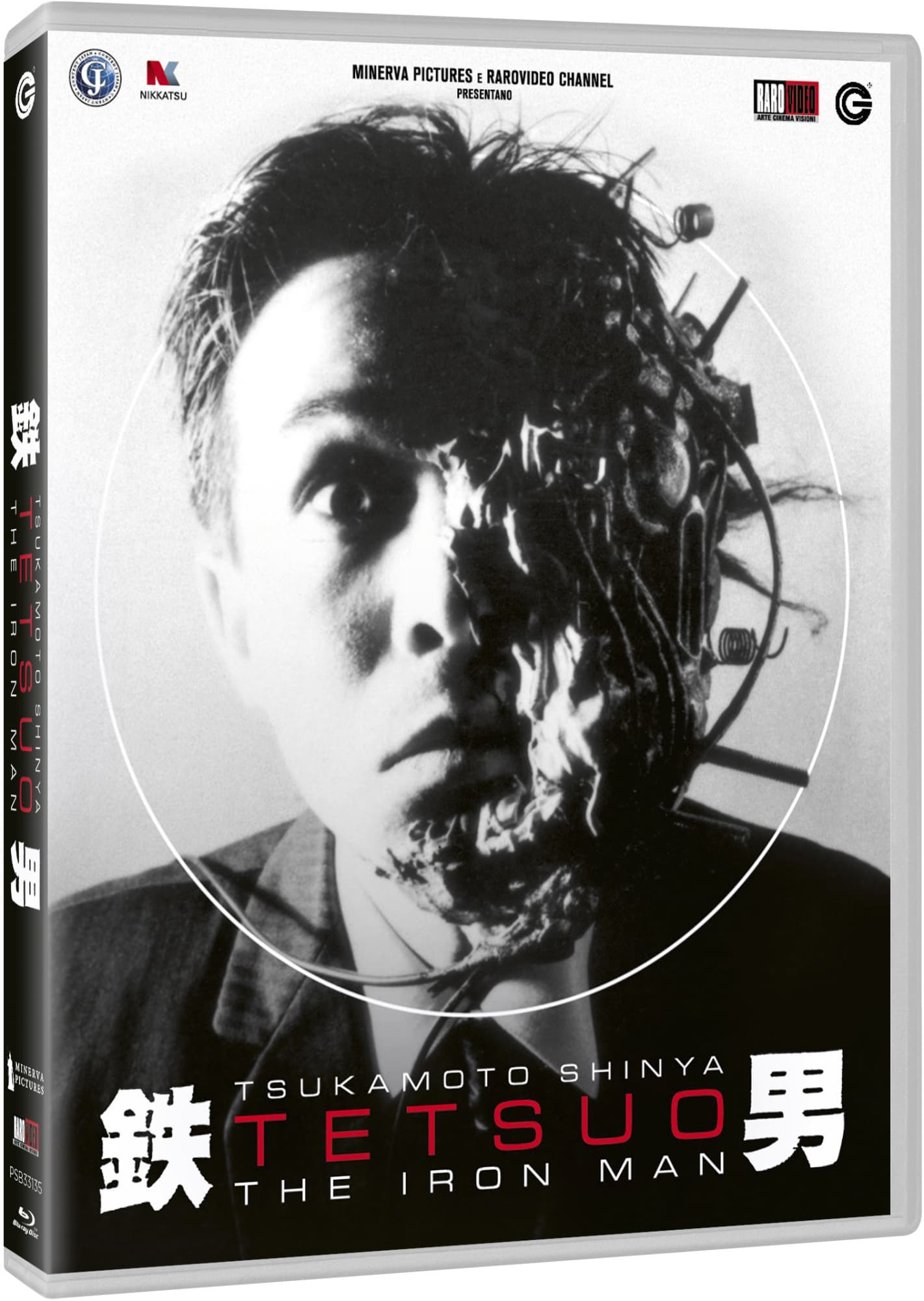 Tetsuo - The Iron Man (Import)