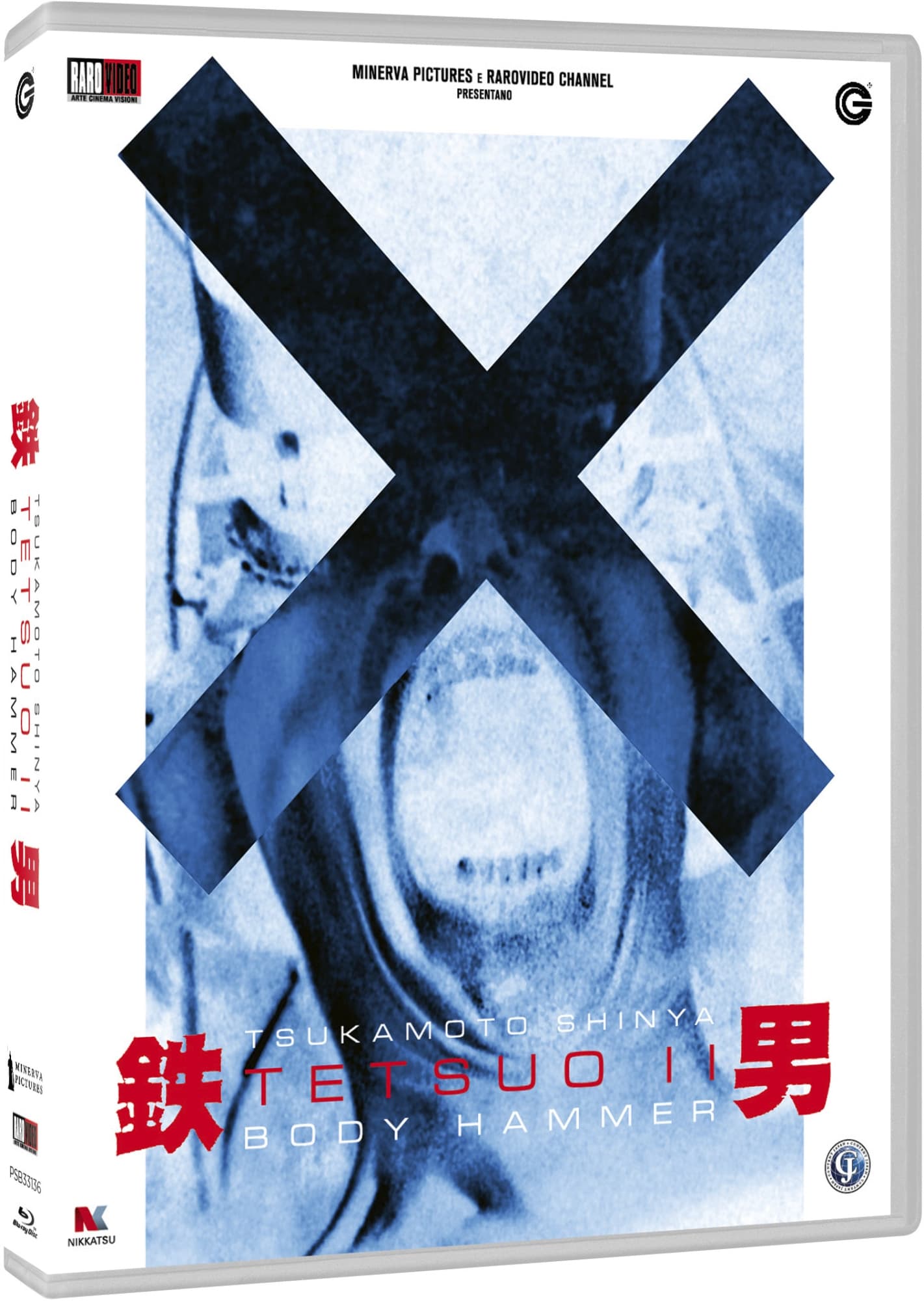 Tetsuo 2 - Body Hammer (Import)