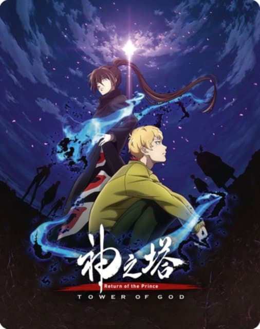 Tower Of God Return Of The Prince Season 2 Part 1 Limited Edition Steelbook