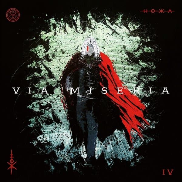 Hokka - Via Miseria IV (CD)