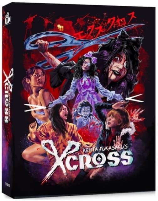 Xcross (Import)