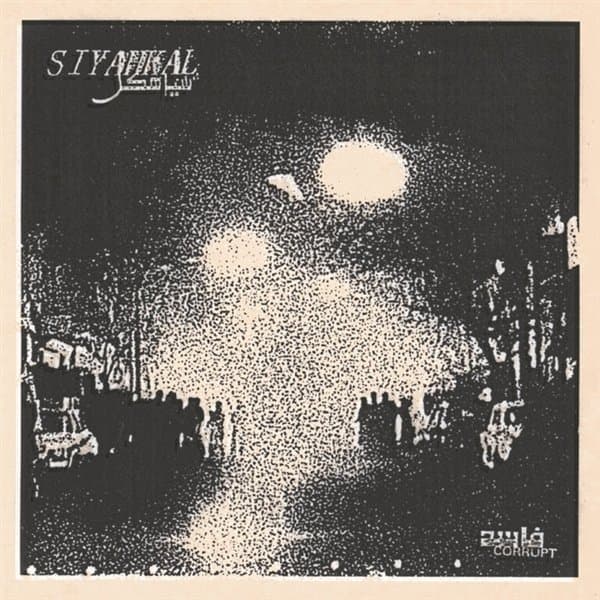 Siyahkal - Corrupt (12" Single)