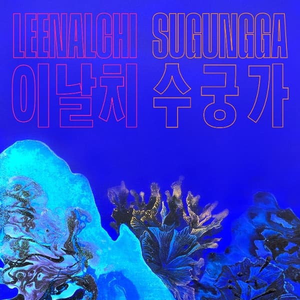 Leenalchi - Sugungga (CD)