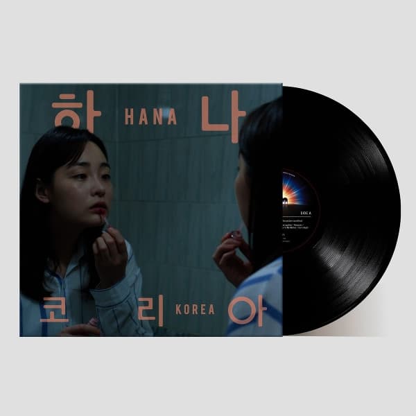 Jonas Bjerre - Hana Korea: Original Motion Picture Soundtrack (LP)