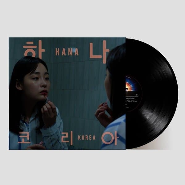 Jonas Bjerre - Hana Korea: Original Motion Picture Soundtrack (LP)