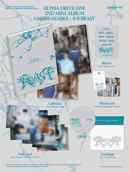 Alpha Drive One - Unbreakable: Beast (calendar Ver.)
