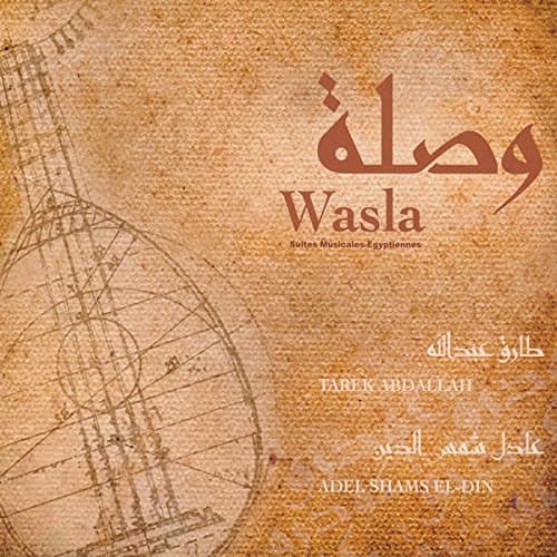 Tarek Abdallah & Adel Shams El Din - Wasla (CD)