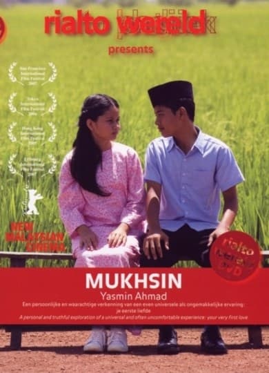 Mukhsin (DVD)