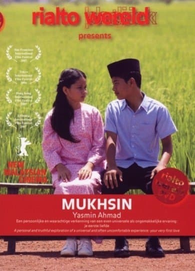 Mukhsin (DVD)