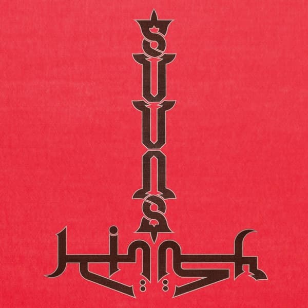 Suuns + Jerusalem In My Heart - Suuns + Jerusalem In My Heart (CD)