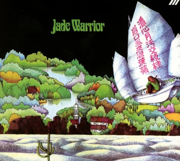 Jade Warrior - Jade Warrior