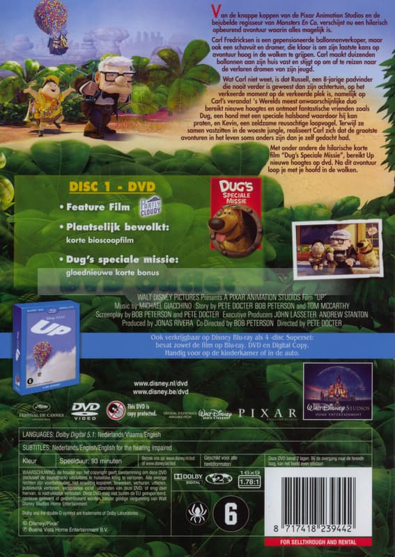 Up (DVD)