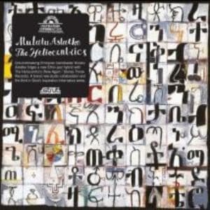 Mulatu Astatke & The Heliocentrics - Inspiration Information (2 LP)