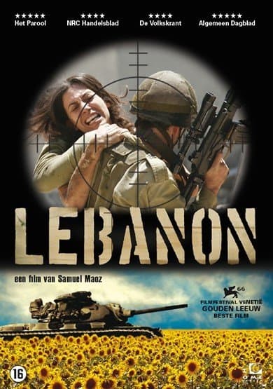 Lebanon (DVD)