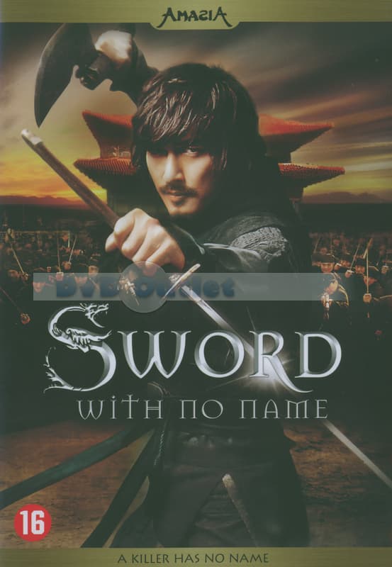 Sword With No Name (DVD)