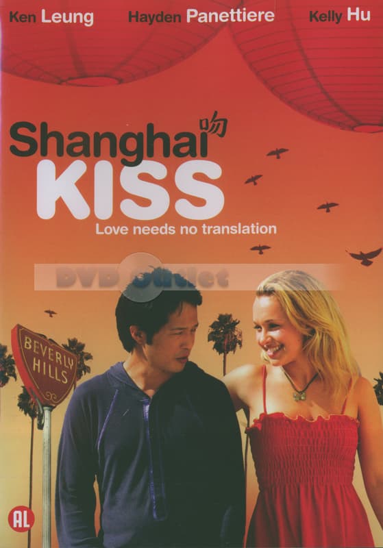 Shanghai Kiss (DVD)