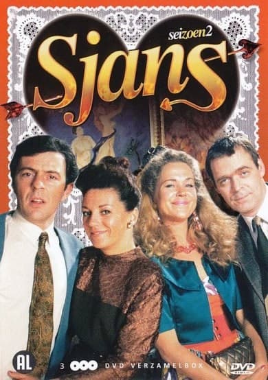 Sjans - Seizoen 2 (DVD)