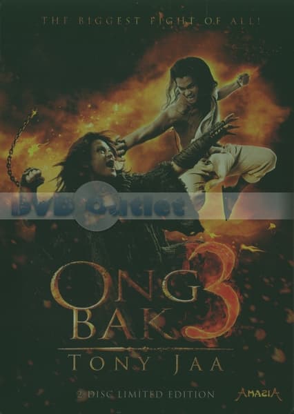 Ong-Bak 3 - Limited Edition (2 DVD - MetalCase)